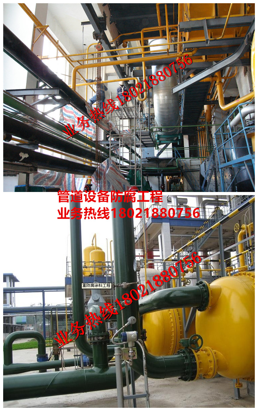 管道設備防腐工程