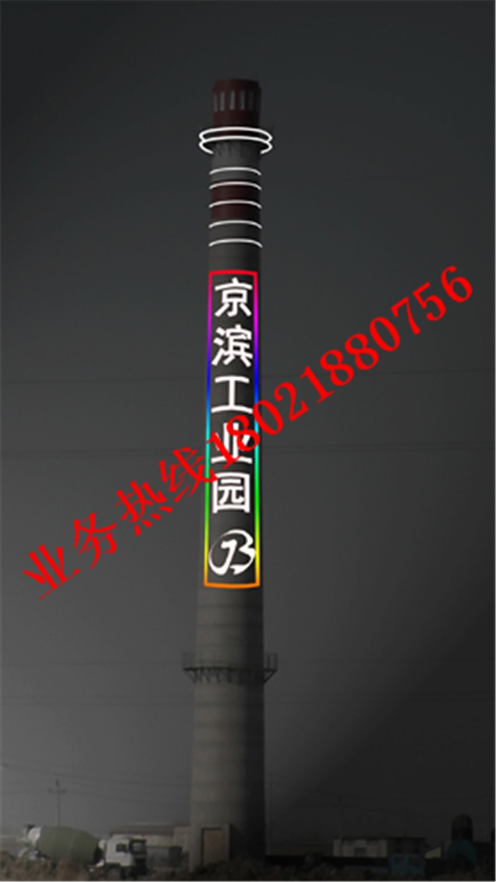 煙囪裝飾防腐