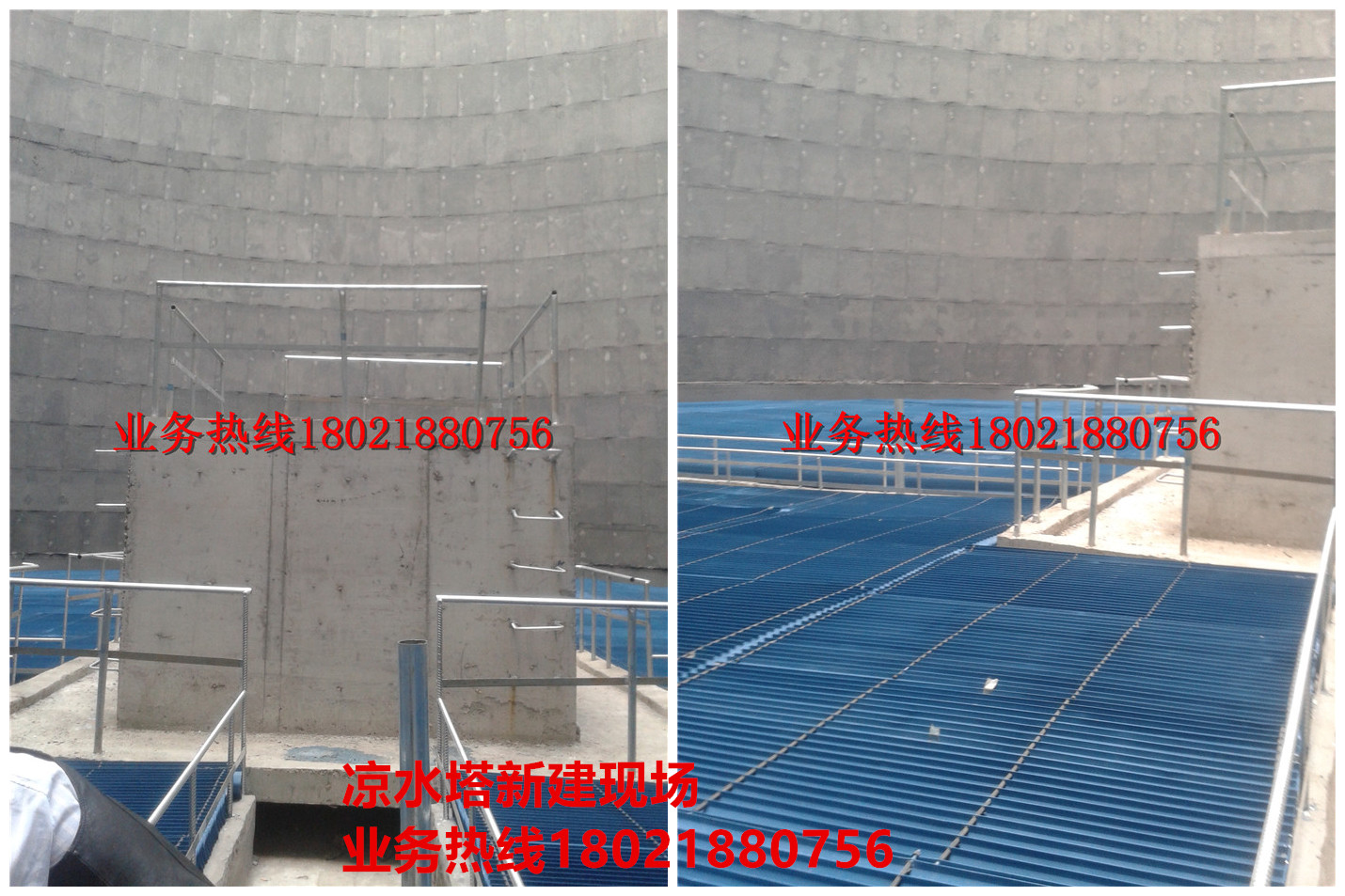 涼水塔新建現場