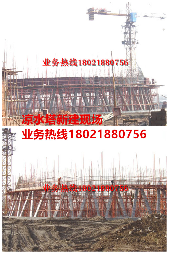 涼水塔新建現場
