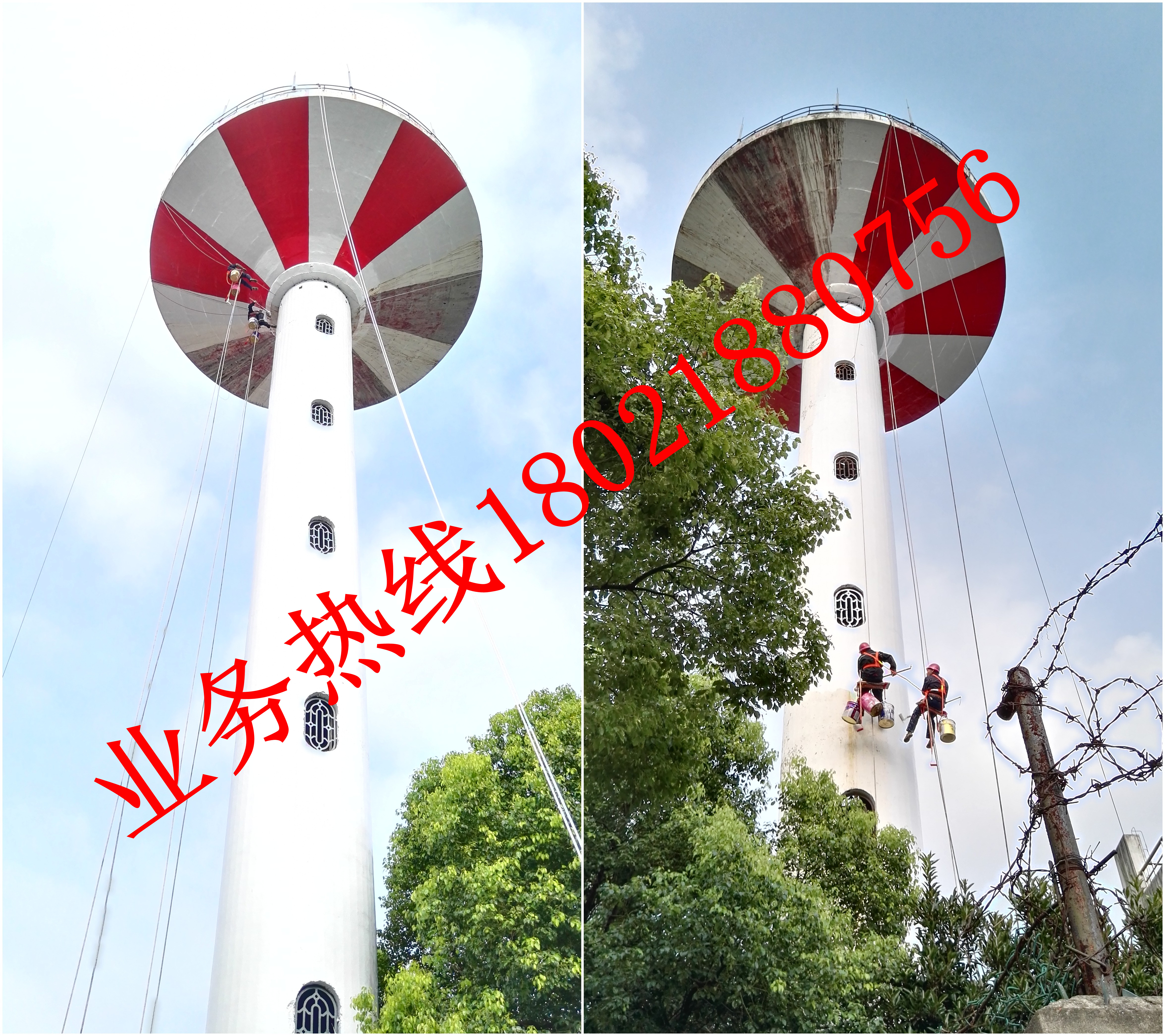 傘形水塔美化防腐現場6