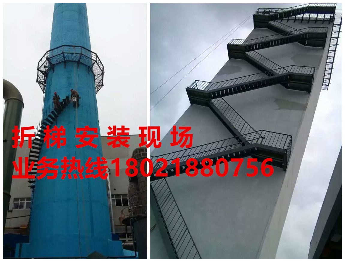 煙囪煙氣檢測平臺安裝現場9