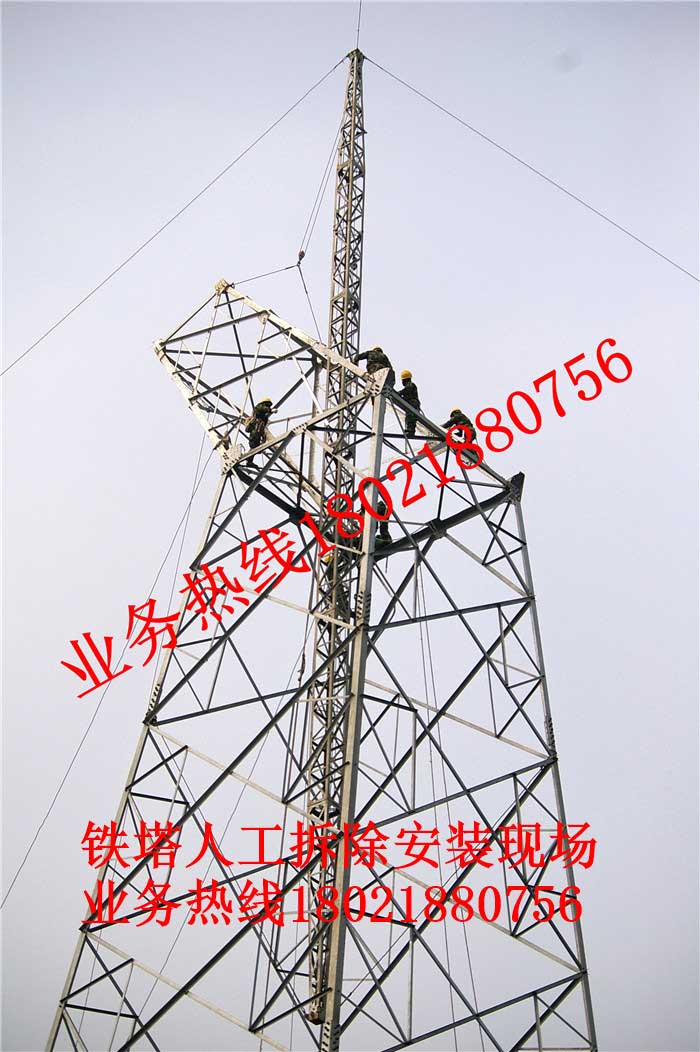 4鐵塔人工拆除安裝現場